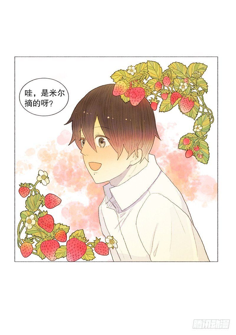 管家很担心-第25话