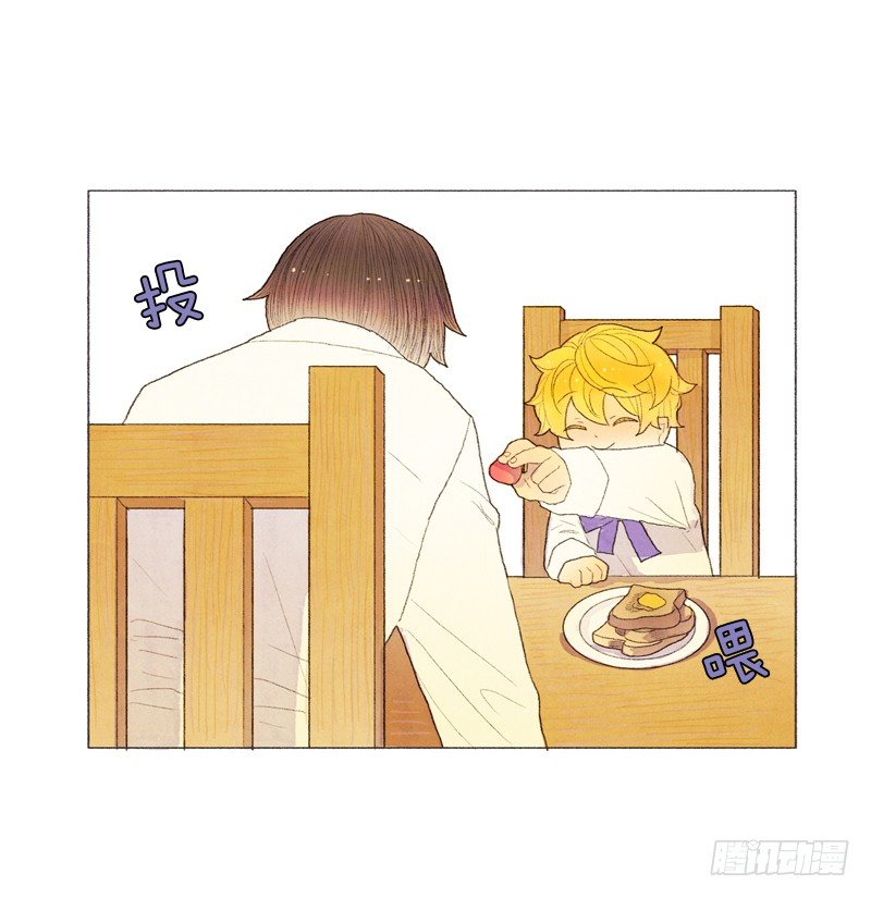 管家很担心-第25话