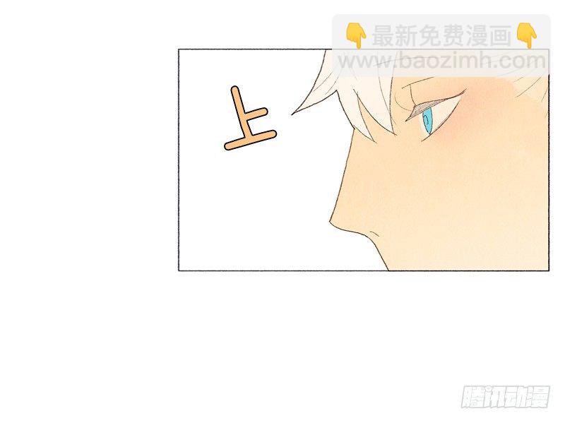 管家很担心-第25话