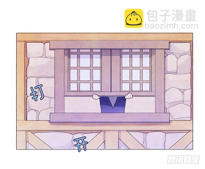 管家很担心-第25话