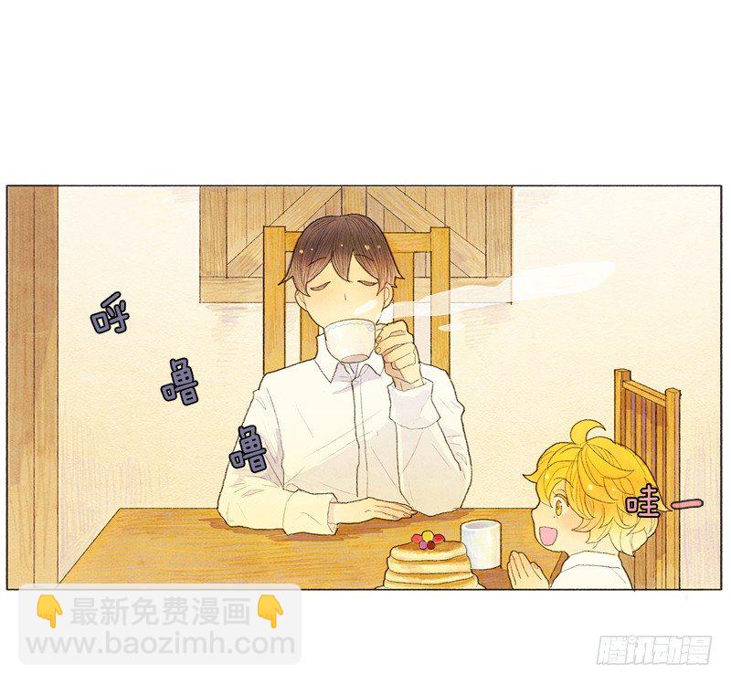 初次见面请多关照-第5话