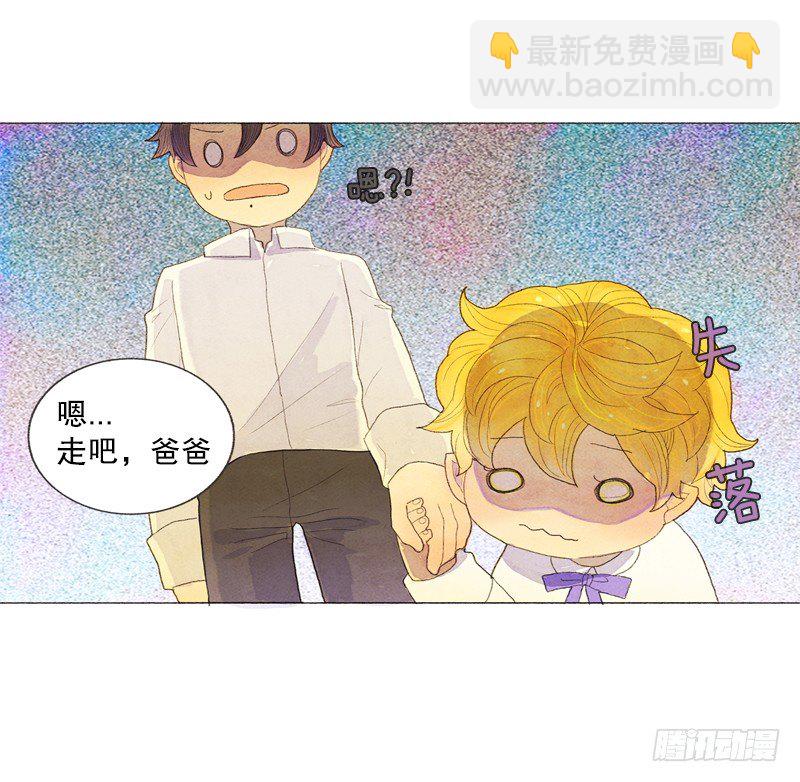 奇妙的村子-第7话