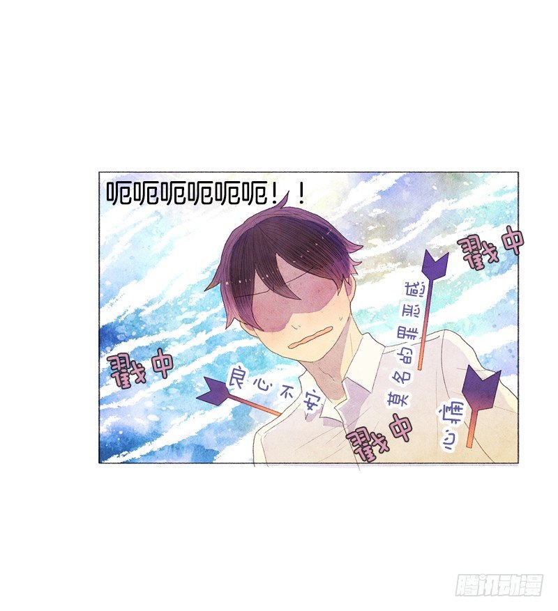 奇妙的村子-第7话