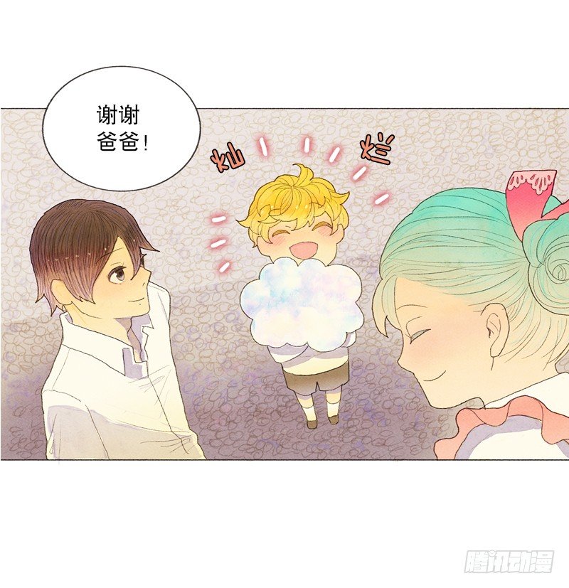 奇妙的村子-第7话