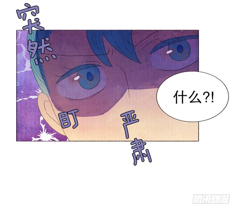 奇妙的村子-第7话