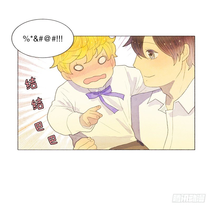 奇妙的村子-第7话