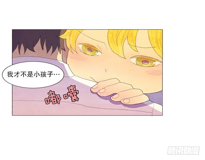 奇妙的村子-第7话