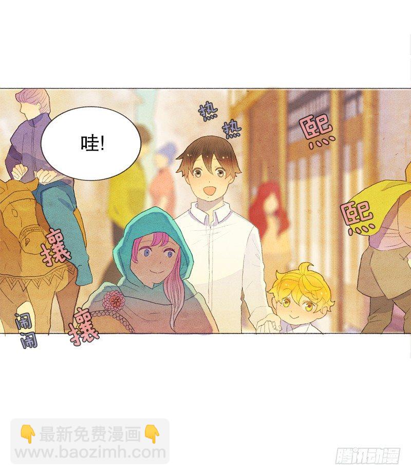 奇妙的村子-第7话