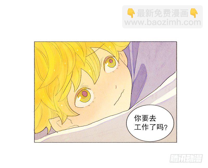 爸爸要去打工-第9话