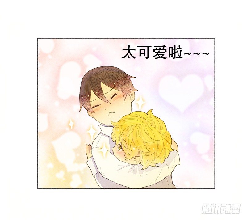 爸爸要去打工-第9话