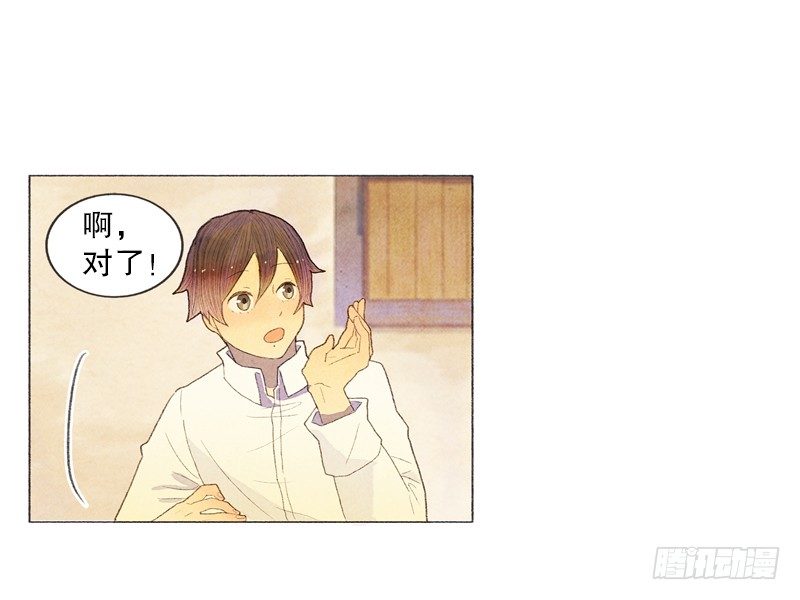 爸爸要去打工-第9话