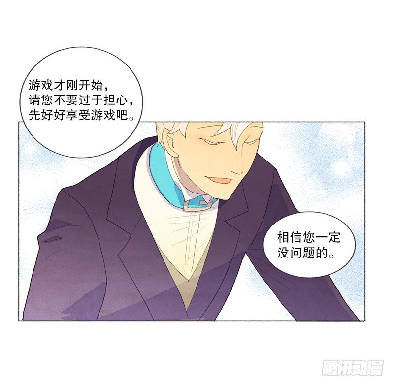 爸爸要去打工-第9话