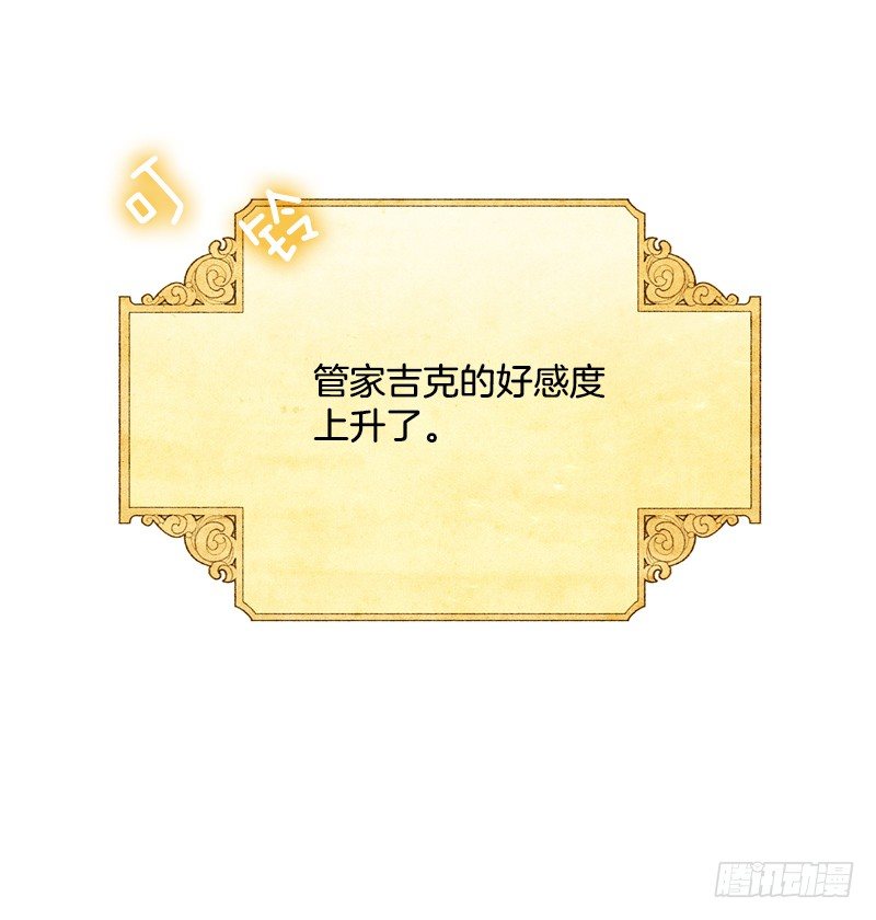 爸爸要去打工-第9话