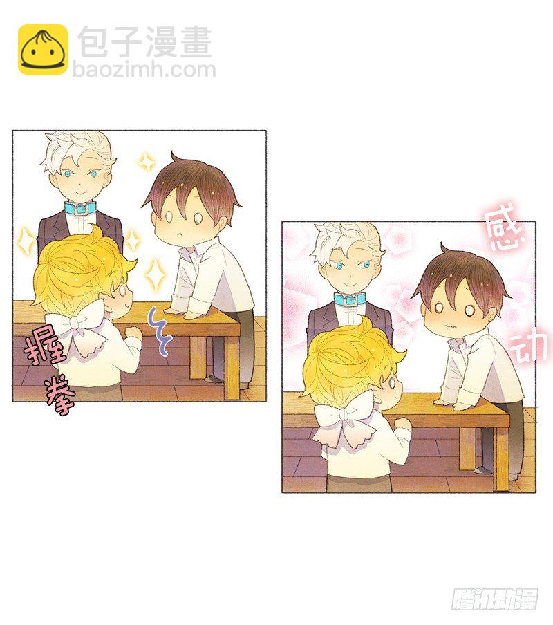 爸爸要去打工-第9话