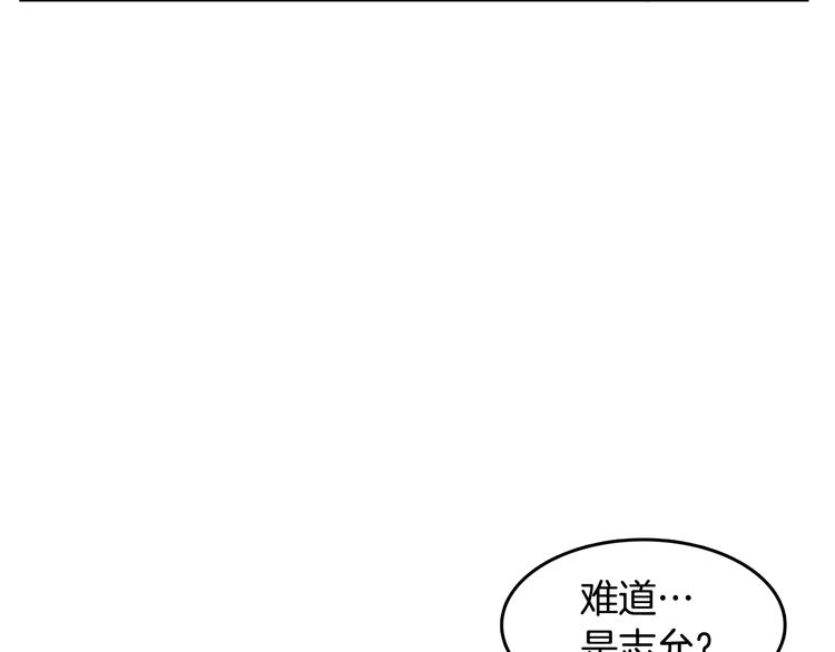 從頭陪你做idol - 第70話 現在纔是最重要的(2/2) - 2