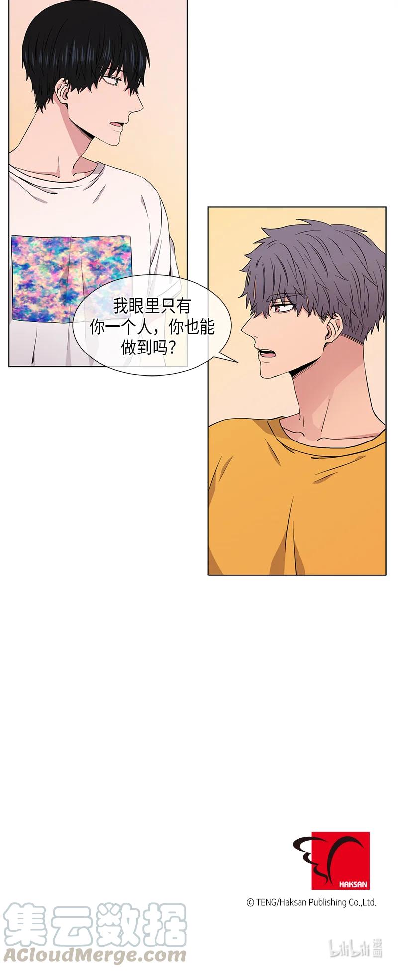 從無到有 - 第83話 - 2