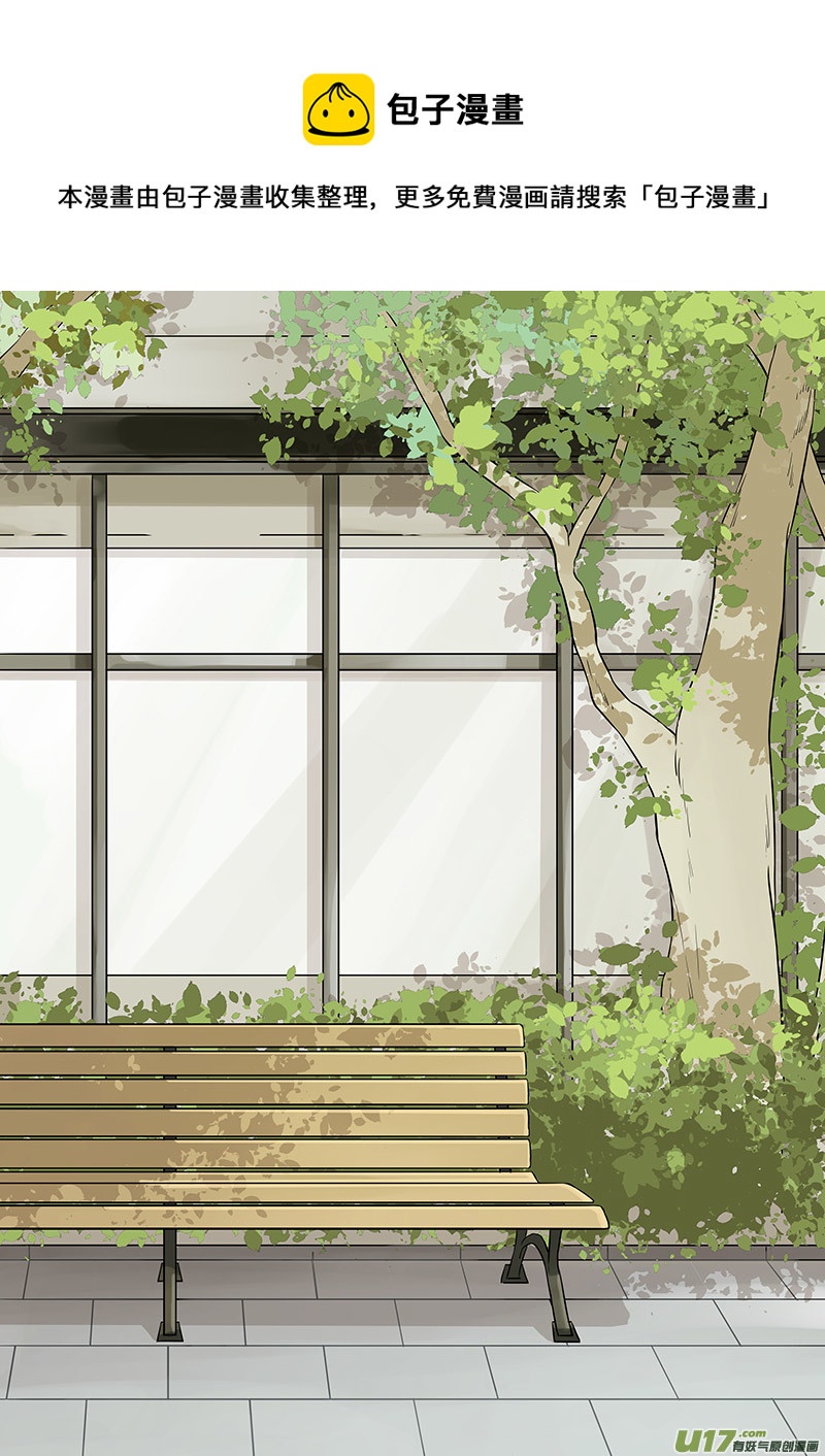 第六话 男友可以下岗了吗？ 上-第11话