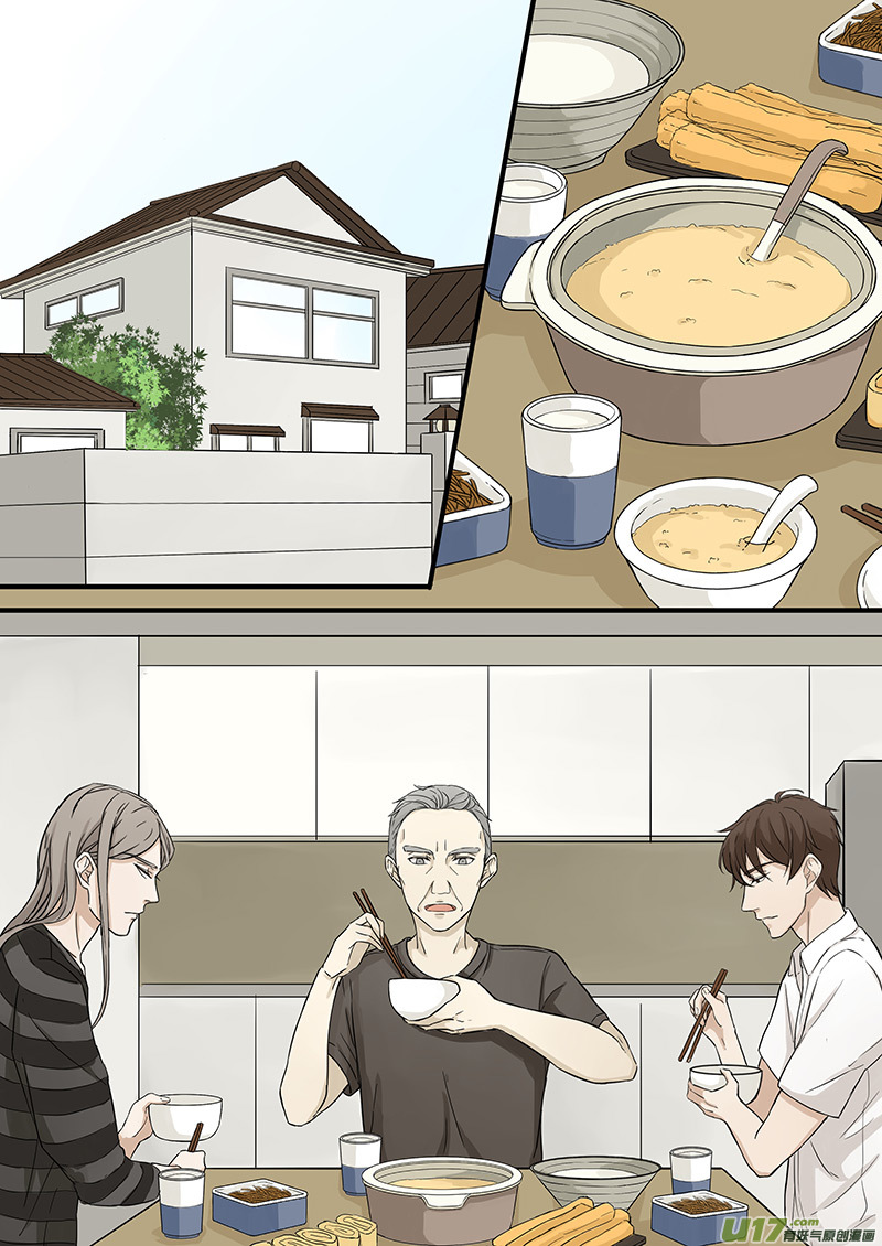 第七话 我长得很亲民吗？ 上-第13话