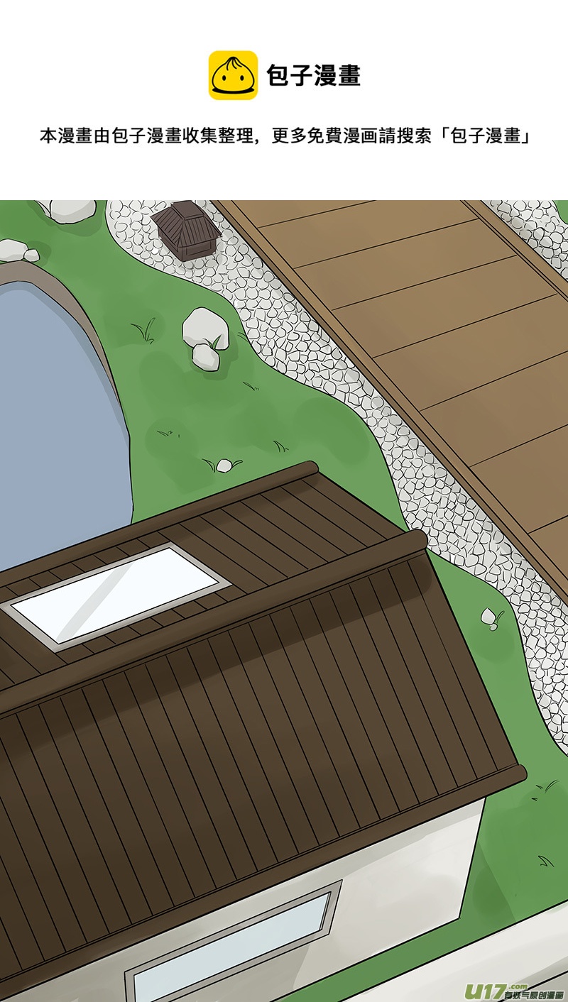 第八话 仓房一游 上-第15话