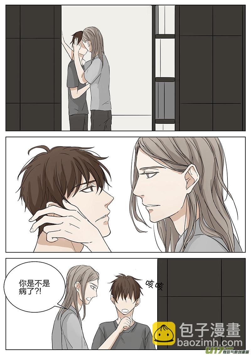 第八话 仓房一游 上-第15话