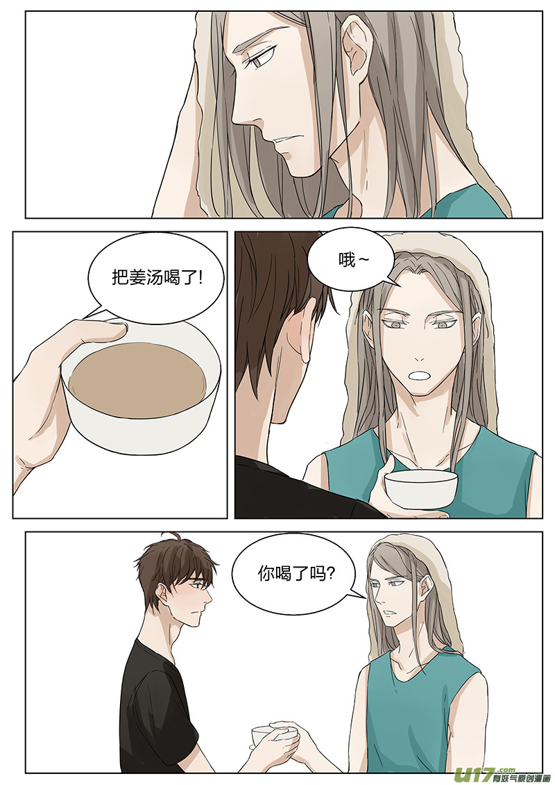 第九话 发烧 上-第17话