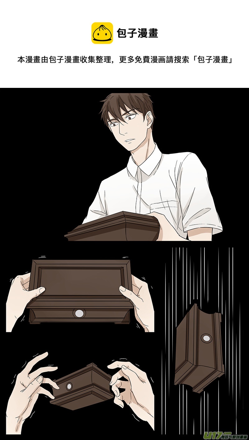 第十话 陆保姆 上-第19话