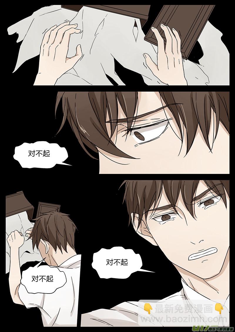 第十话 陆保姆 上-第19话