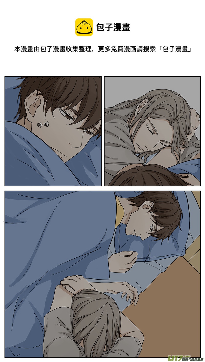 第十一话 病愈 上-第21话