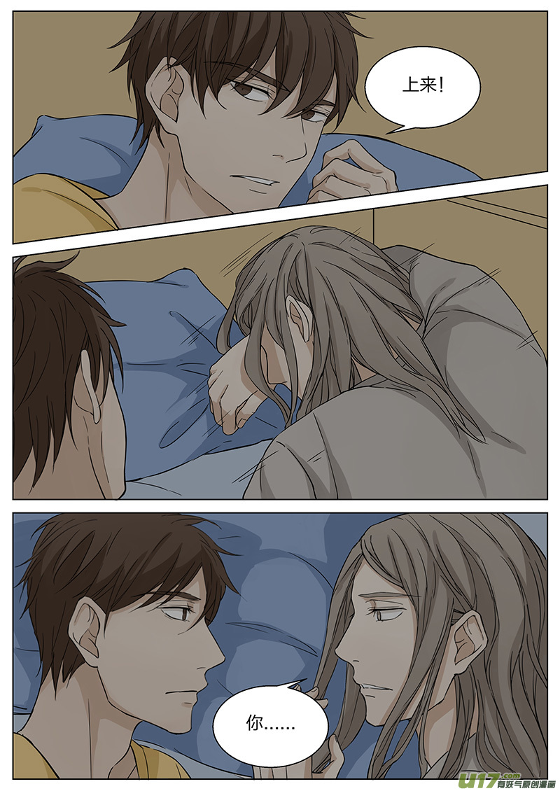 第十一话 病愈 上-第21话