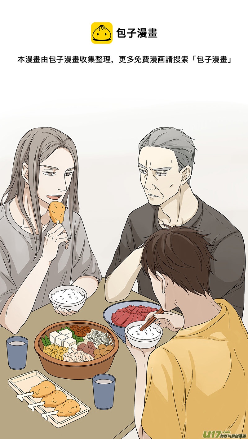 第十二话 帮&ldquo;忙&rdquo; 上-第23话