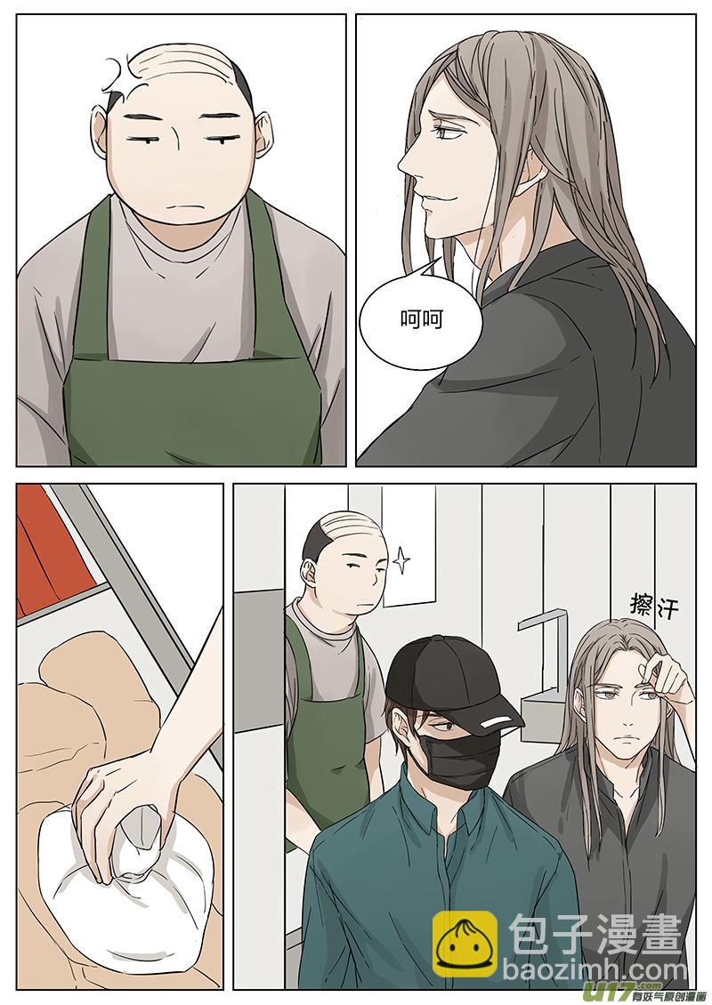 第十二话 帮&ldquo;忙&rdquo; 上-第23话