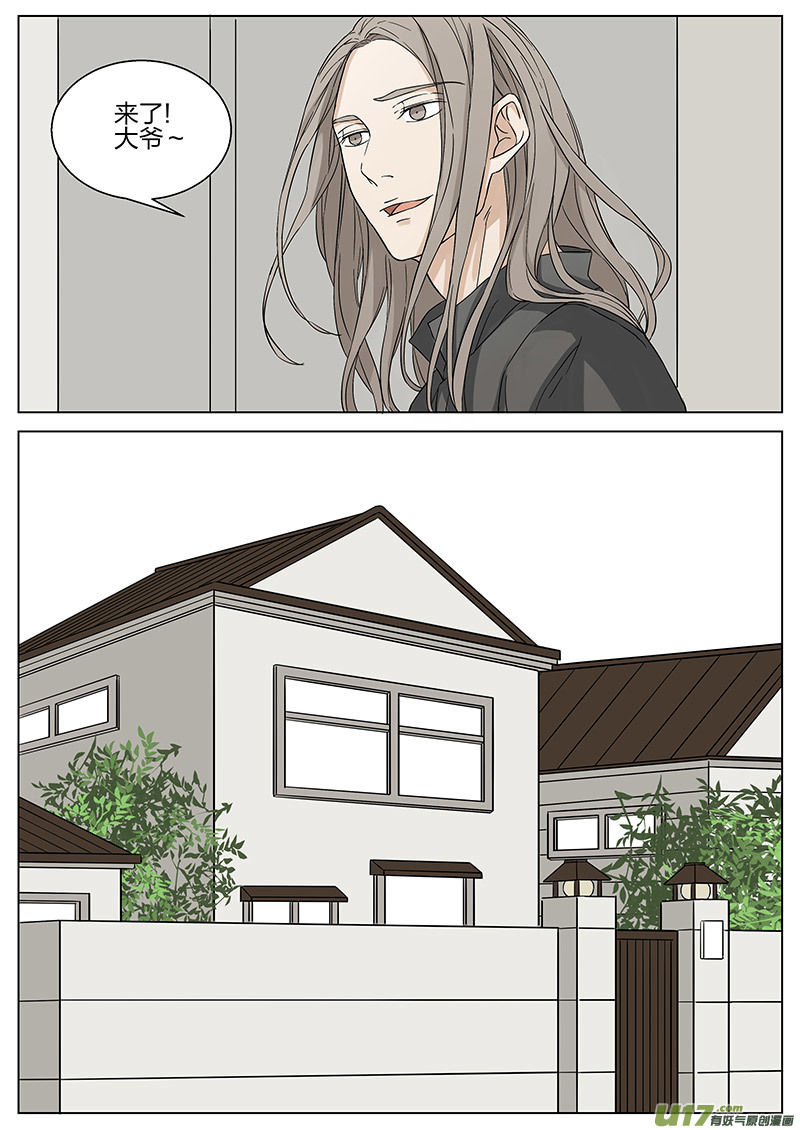 第十二话 帮&ldquo;忙&rdquo; 上-第23话