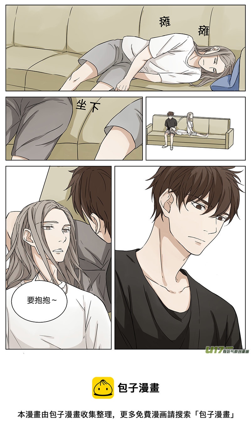 第十二话 帮&ldquo;忙&rdquo; 上-第23话