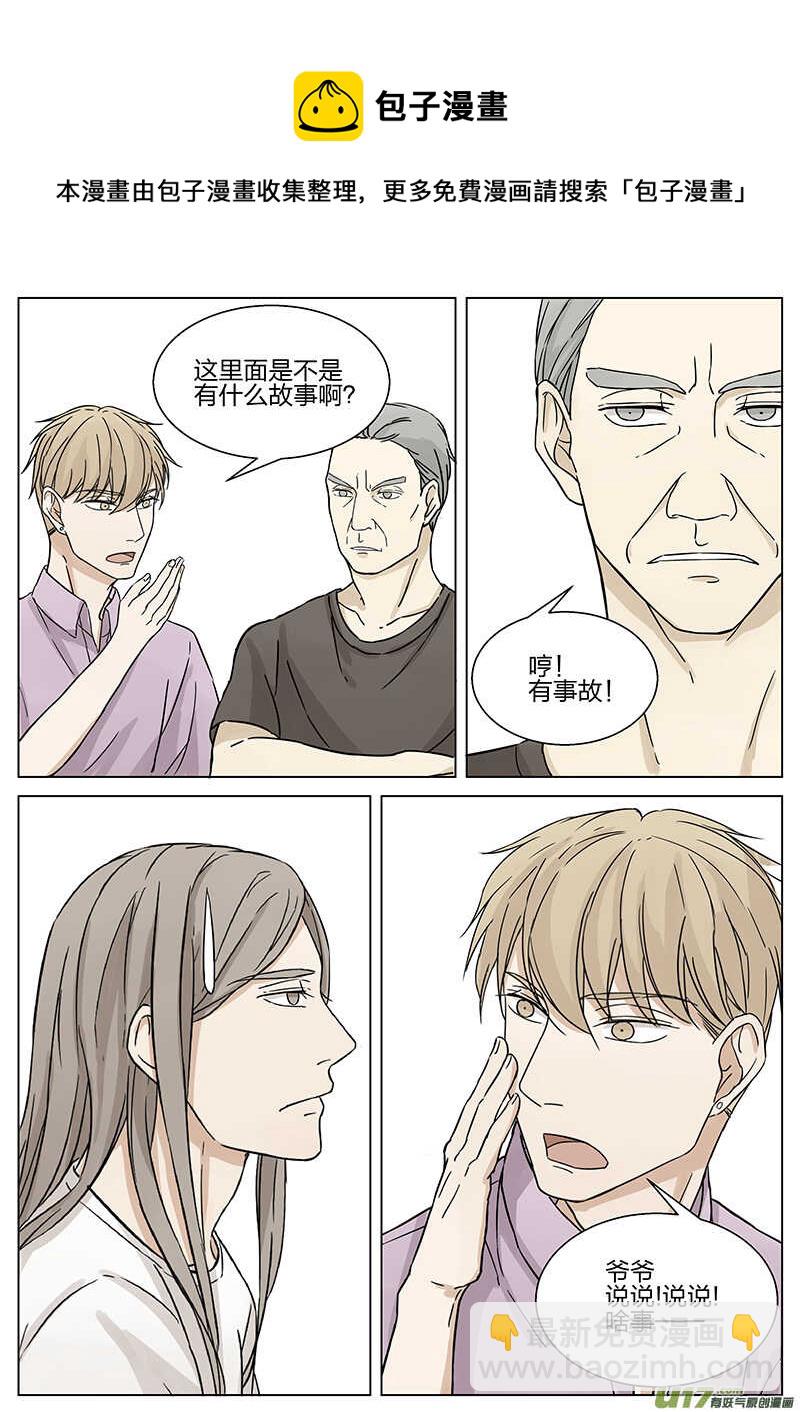 第十三话 家里来客 上-第25话