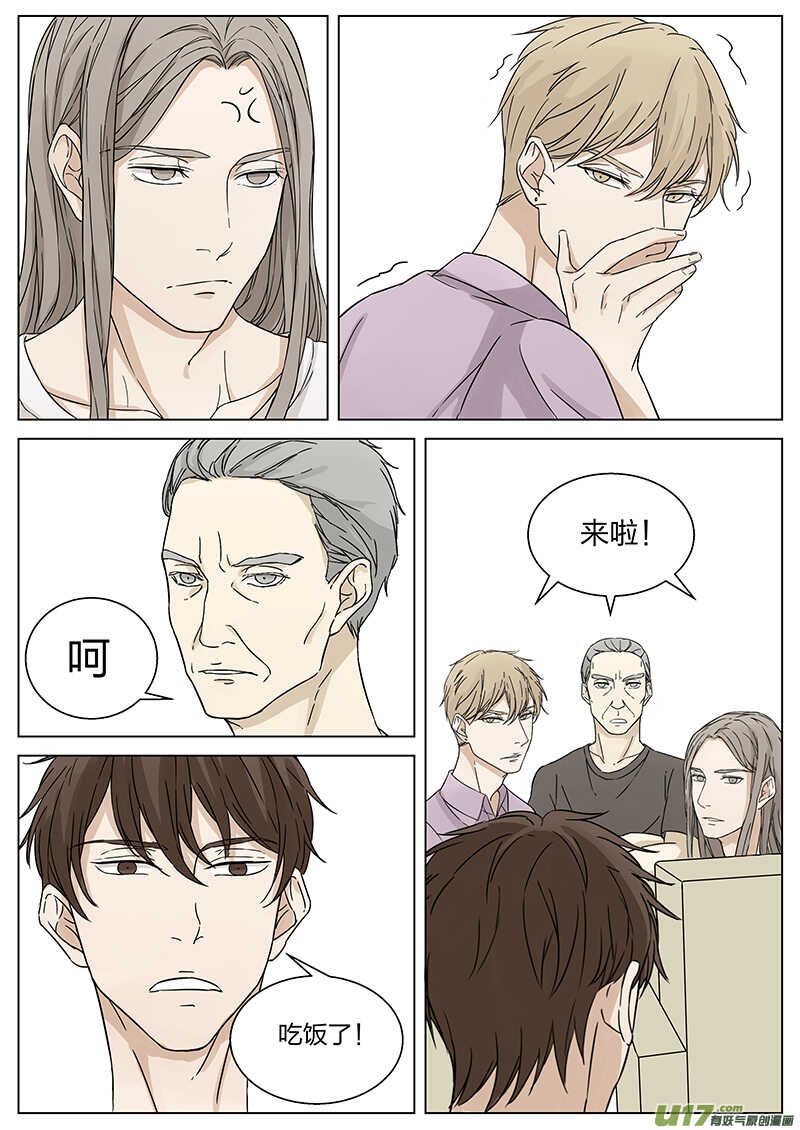 第十三话 家里来客 上-第25话