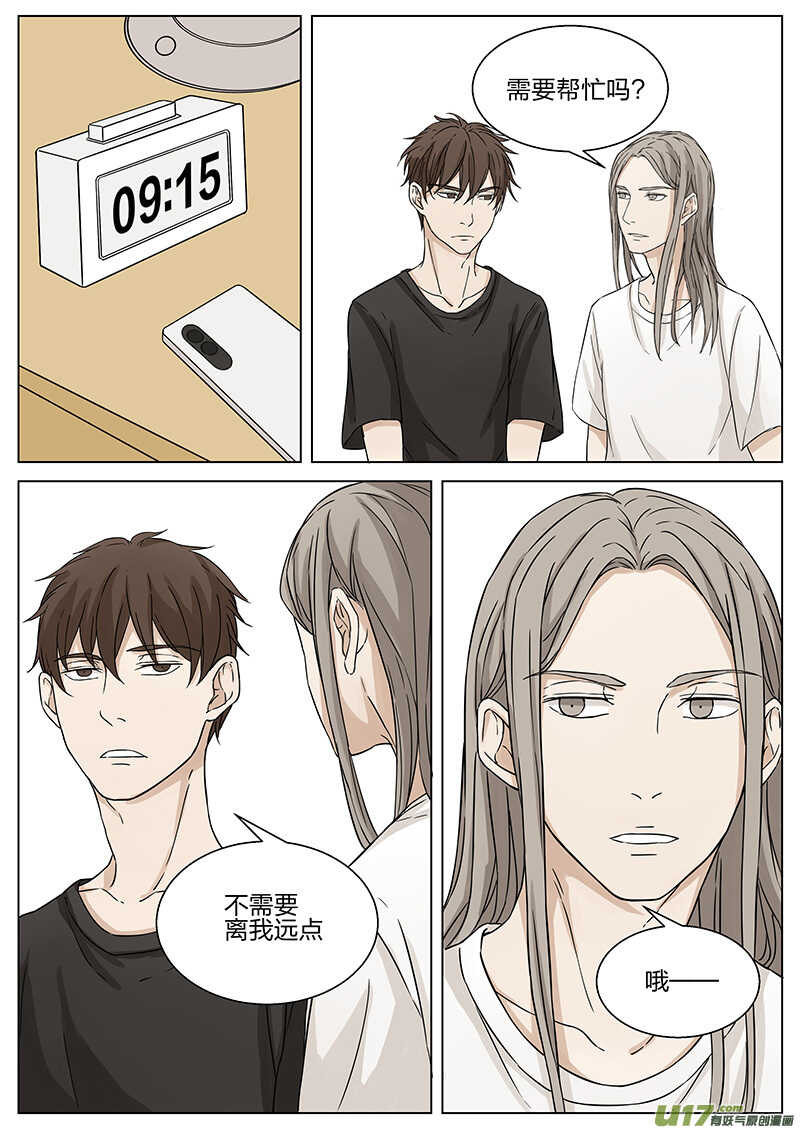 第十三话 家里来客 上-第25话