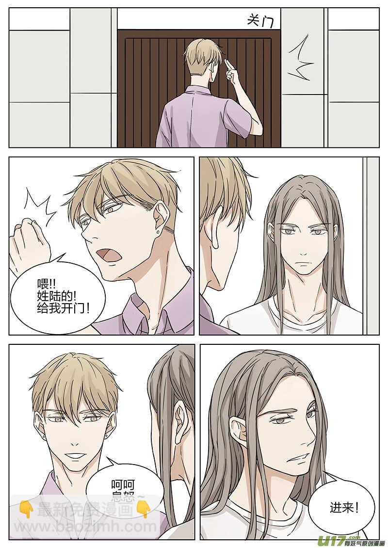 第十三话 家里来客 上-第25话