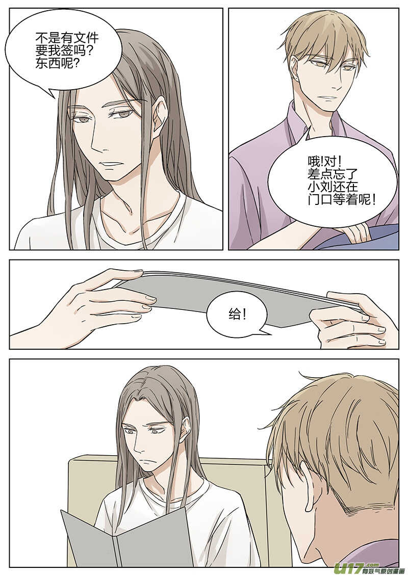 第十三话 家里来客 上-第25话