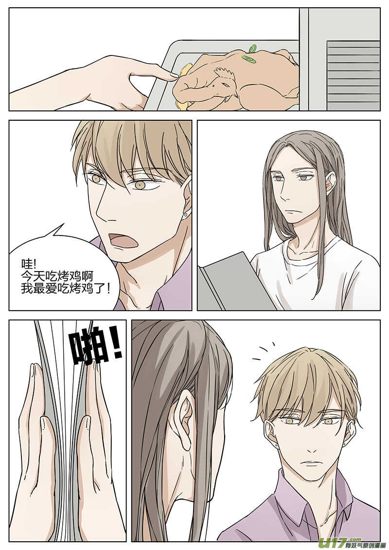 第十三话 家里来客 上-第25话