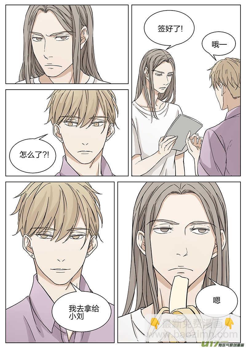 第十三话 家里来客 上-第25话