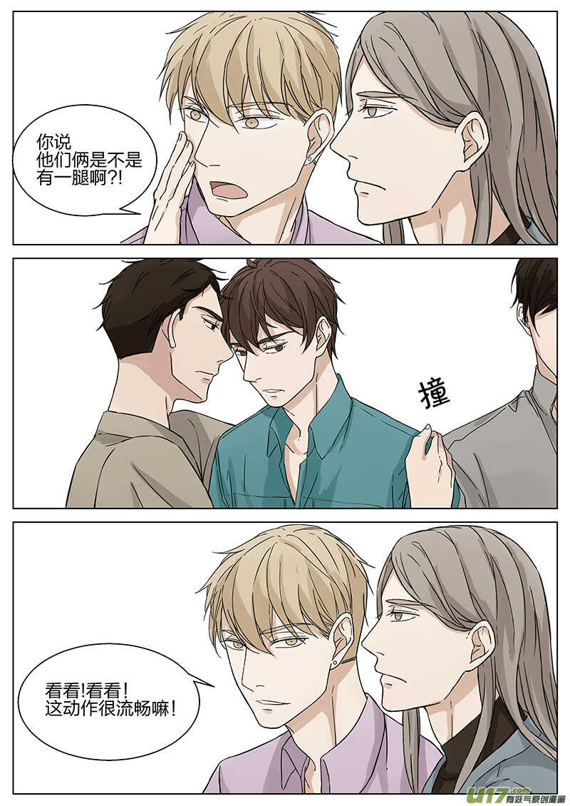 第十四话 充满激情的地方 上-第27话