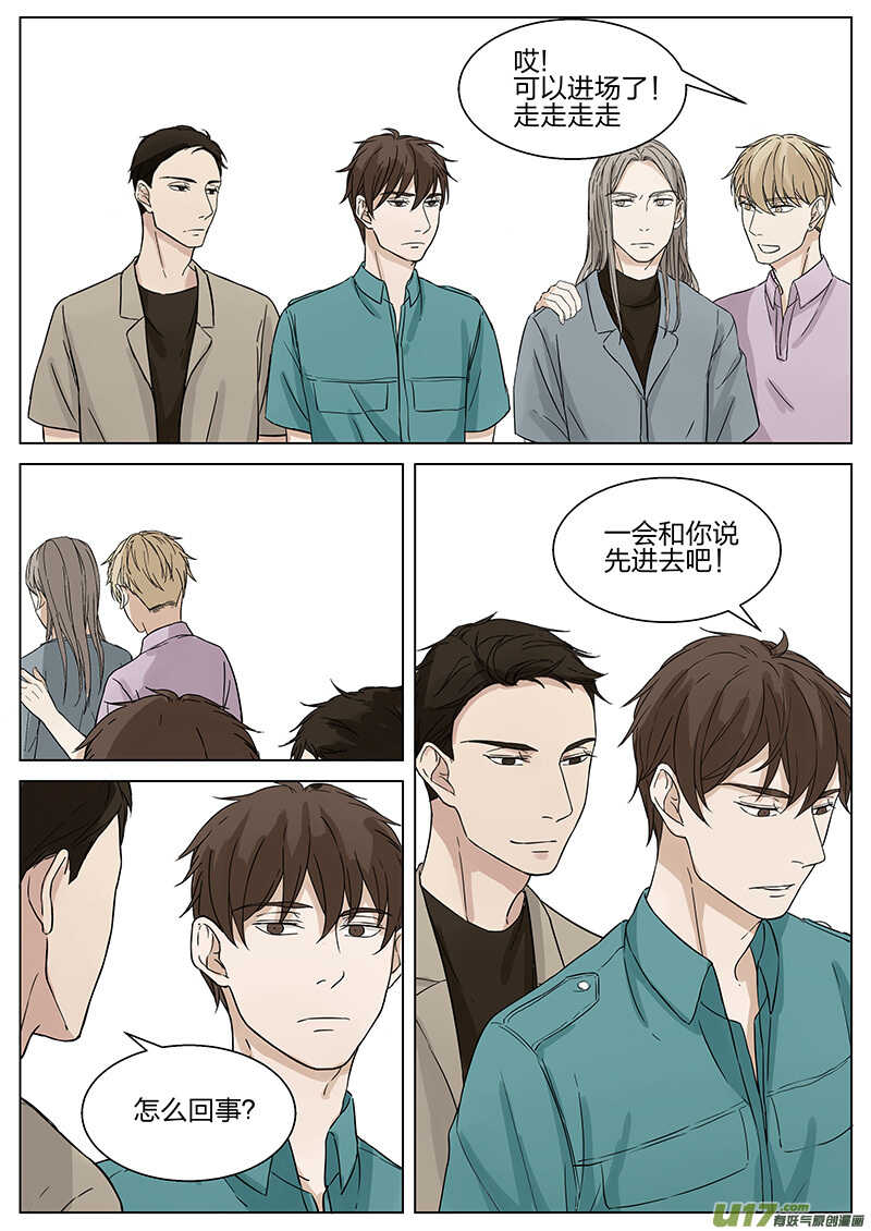 第十四话 充满激情的地方 上-第27话