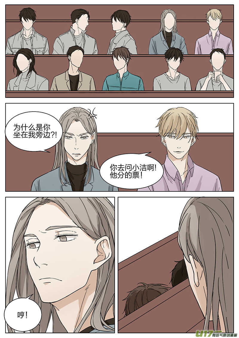 第十四话 充满激情的地方 上-第27话