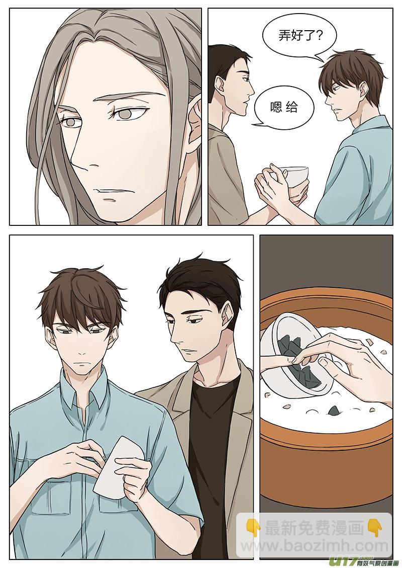 第十六话 生日 上-第31话