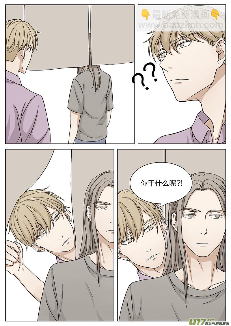 第十六话 生日 上-第31话