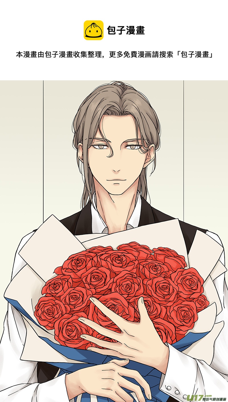 第十七话 &ldquo;惊喜&rdquo; 上-第33话