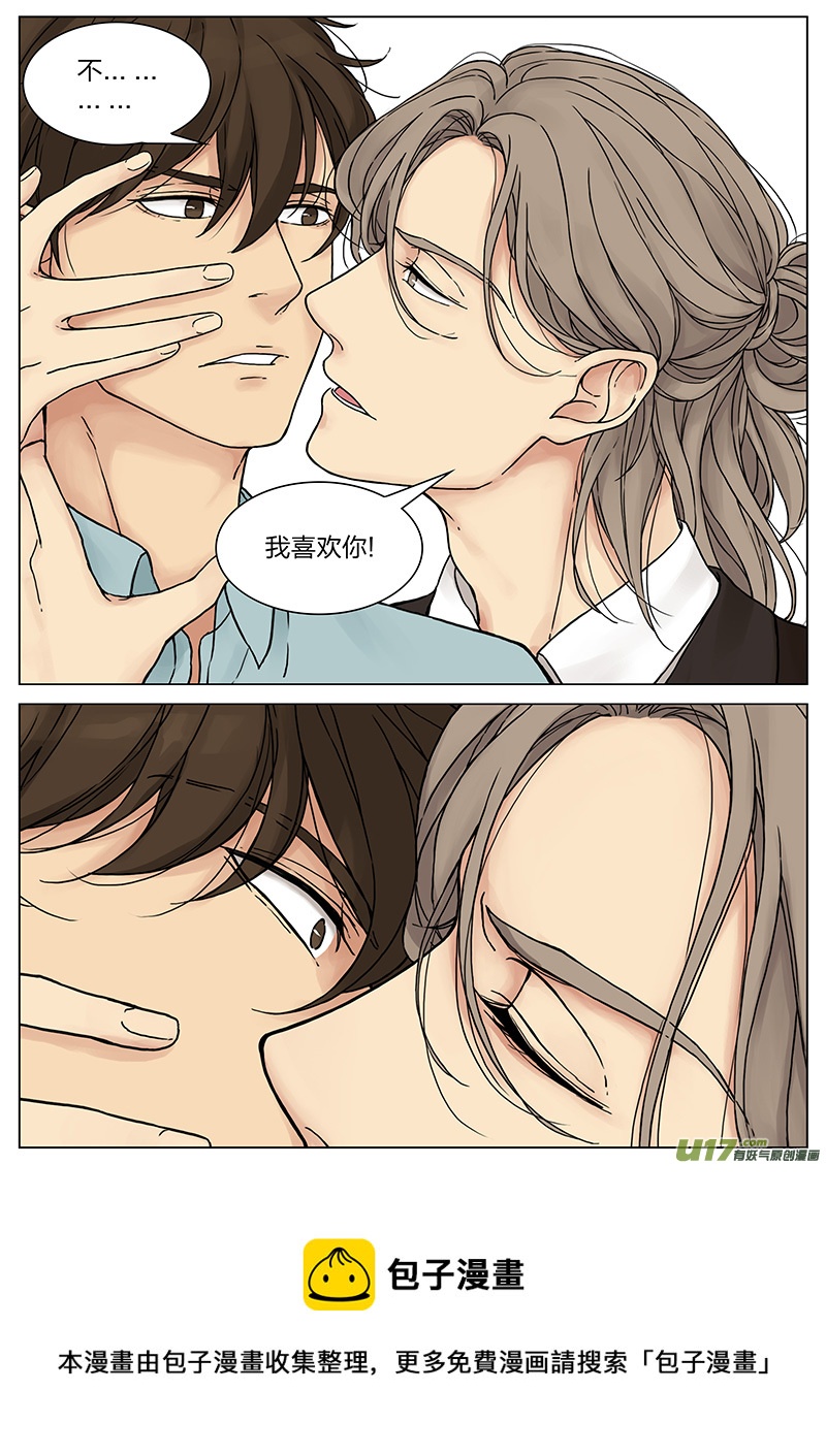 第十七话 &ldquo;惊喜&rdquo; 上-第33话