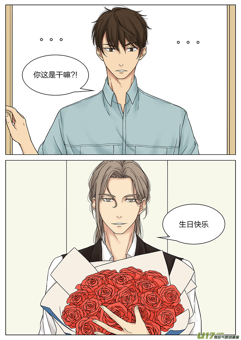第十七话 &ldquo;惊喜&rdquo; 上-第33话