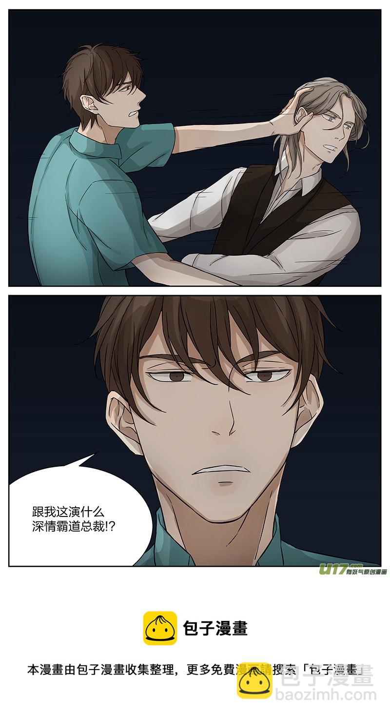 第十八话 辞职 上-第35话