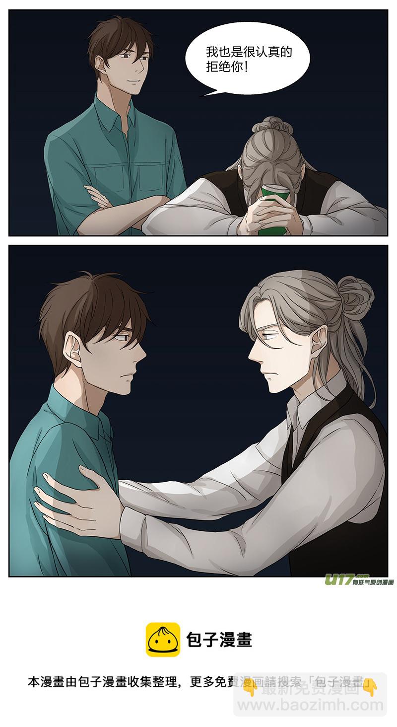 第十八话 辞职 上-第35话